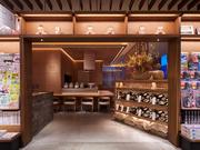 豊栄ごはんくらす 広島レクト店のアルバイト写真1