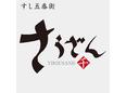 【未経験歓迎☆】あなたの生活スタイルに合わせて、お仕事していただけます♪(吉祥寺、井の頭公園、三鷹台)