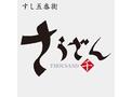 【未経験歓迎☆】あなたの生活スタイルに合わせて、お仕事していただけます♪(吉祥寺、井の頭公園、三鷹台)
