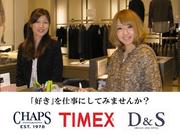 ニコル 千歳アウトレットモール・レラ店のパート求人