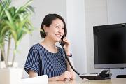 ファンチーム株式会社のアルバイト小写真3