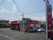 株式会社サトウ商会 沼津岡の宮店のパート求人
