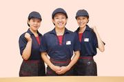 なか卯 福岡半道橋店のアルバイト写真(メイン)