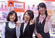 auショップ 古川大宮(宮城)店(株式会社日本パーソナルビジネス 東北支店)のアルバイト写真1