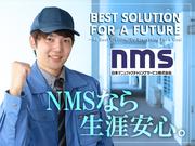 日本マニュファクチャリングサービス株式会社26/1kan170926のアルバイト写真1