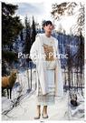 paradise picnic 吉祥寺店のアルバイト写真(メイン)