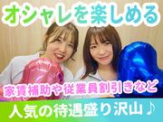 株式会社アプメス 日比谷エリアのアルバイト写真3