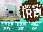 株式会社ネクスト警備(10)のアルバイト写真(メイン)