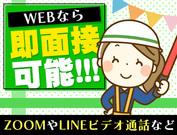 株式会社ネクスト警備(10)のアルバイト写真2