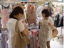 株式会社丸井グループ 有楽町マルイ(短期水着販売)のアルバイト