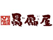 贔屓屋 中之島ダイビル店のアルバイト写真(メイン)