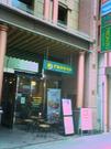 PRONTO 立川北口店のパート求人