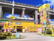 イエローハット 美女木店(ピットスタッフ)のアルバイト写真(メイン)