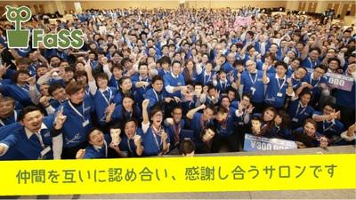 FaSS 八重洲地下街店(パート・美容師有資格者)のアルバイト写真(メイン)