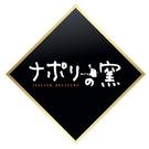 ストロベリーコーンズ銀河モール花巻点のアルバイト写真(メイン)