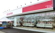 ドコモショップ 富山山室店のアルバイト写真(メイン)