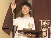 坐・和民 上野浅草口店の写真2