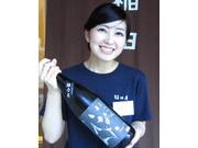 稲田屋 大手町店のアルバイト写真1