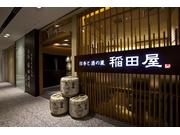稲田屋 大手町店のアルバイト写真2
