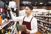 AEON STYLE 座間(短期スタッフ)(イオンデモンストレーションサービス有限会社)のアルバイト写真3