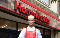ほっともっと 丸亀中津町店 64229のフリーアピール、みんなの声