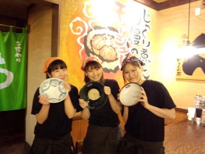 ゆきむら亭 岩瀬店の大写真