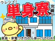 日本マニュファクチャリングサービス株式会社01/chu181204のアルバイト写真(メイン)