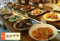 柿安 おかずや 名古屋上前津店のフリーアピール、みんなの声