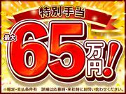 株式会社綜合キャリアオプション(0001GH1229G1★12-S-152)のアルバイト小写真1