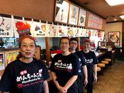 めんちゃんこ亭 中里店のアルバイト小写真1