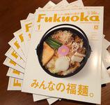 めんちゃんこ亭 中里店のフリーアピール、みんなの声