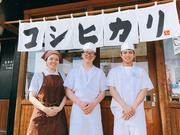 まいどおおきに柳井食堂のアルバイト写真(メイン)