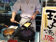まいどおおきに柳井食堂のアルバイト写真2
