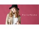 Perle Peche なんばパークスのアルバイト