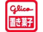 オフィスグリコ五反田販売センターのアルバイト求人写真1