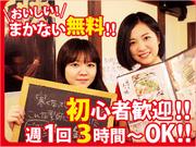 木村屋本店 銀座一丁目(フルタイムスタッフ)のアルバイト写真(メイン)