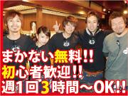 木村屋本店 銀座一丁目(フルタイムスタッフ)のアルバイト写真1
