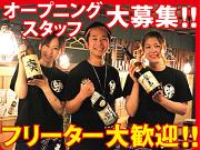 木村屋本店 銀座一丁目(フルタイムスタッフ)のアルバイト写真3