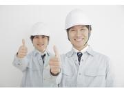 株式会社ティエフサポート(此花区)のアルバイト写真1