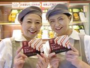 とんかつ新宿さぼてん 巣鴨アトレヴィ店AP(主婦(夫))のアルバイト写真1