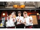 鳥元 市ヶ谷店のアルバイト