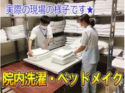 ワタキューセイモア東京支店//市立甲府病院(仕事ID:87334)のアルバイト写真(メイン)