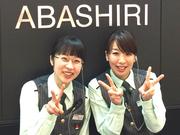 マルハン 網走店[0128]のパート求人