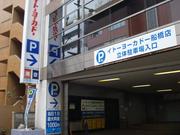イトーヨーカドー船橋店立体駐車場のパート求人