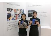 ダイソン株式会社 家電量販店勤務 (足立2エリア)のアルバイト求人写真1
