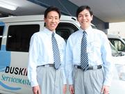 ダスキン 鳥山支店（サービスマスタースタッフ）