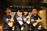 ゴールデン 金の蔵 新大阪店のアルバイト写真1
