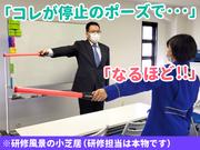 テイシン警備株式会社 国分寺支社(調布市エリア)のアルバイト写真2