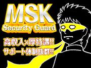 株式会社MSK 規制事業部 千葉北事業所04のアルバイト写真2