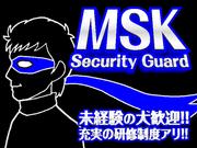 株式会社MSK 規制事業部 千葉北事業所04のアルバイト写真3